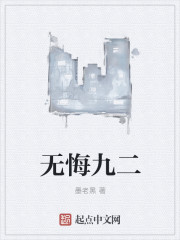 ����һ�������ס�[����Ȧ]