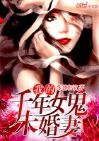 �ҵ�ǧ��Ů��δ����