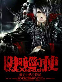 ����Ѳ��ʹ