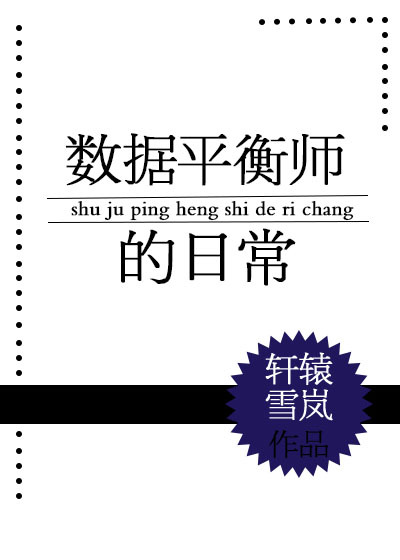 [��Ӣ��]����ƽ��ʦ���ճ�