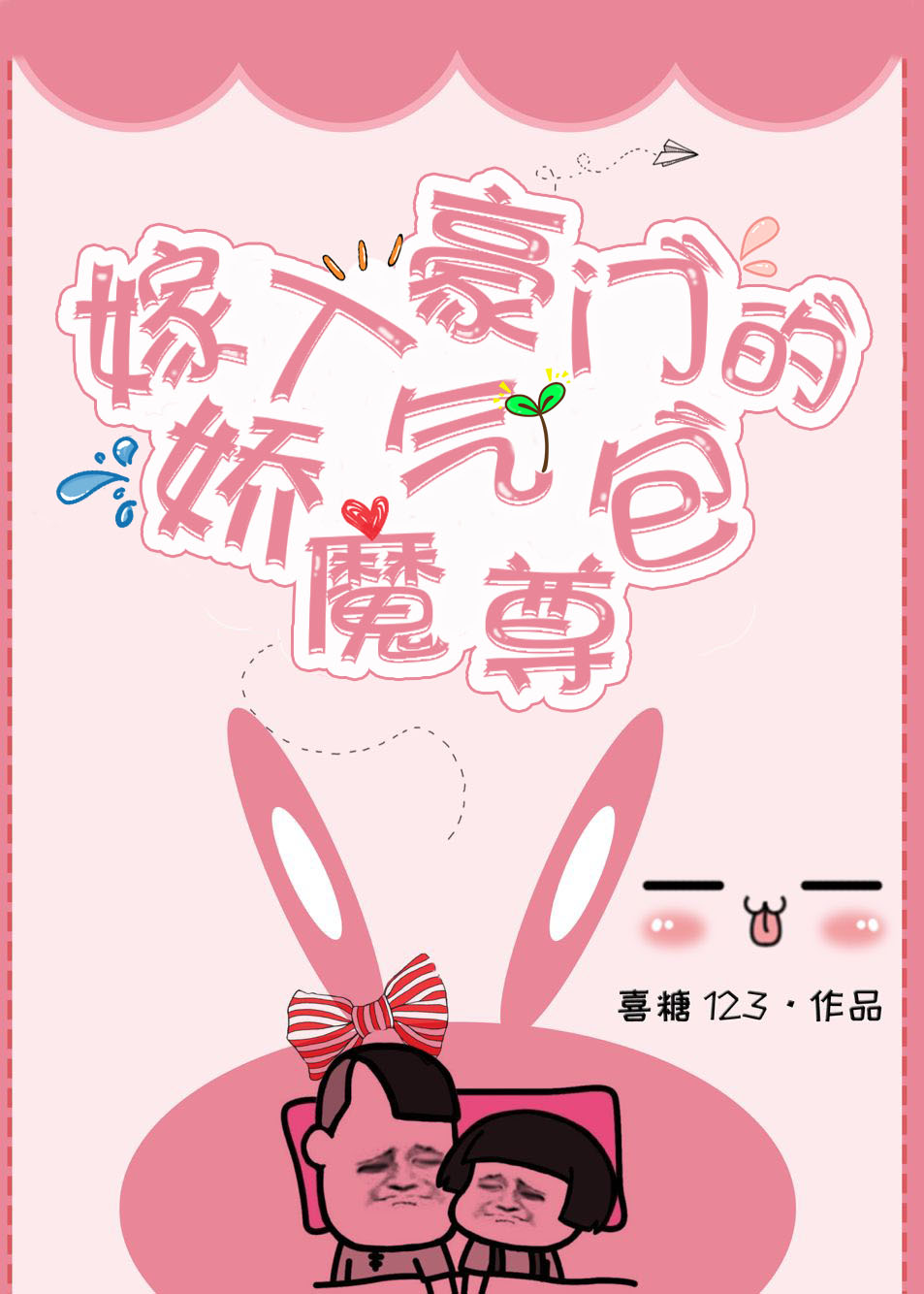 ������ŵĽ�����ħ��[����]