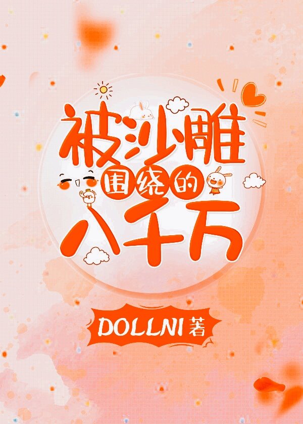 ��ɳ��Χ�Ƶİ�ǧ��