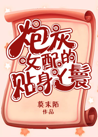 �ڻ�Ů�������Ѿ��