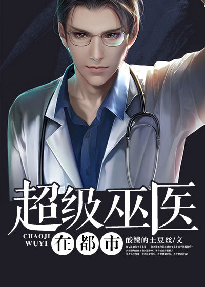 ��ҽ����У԰