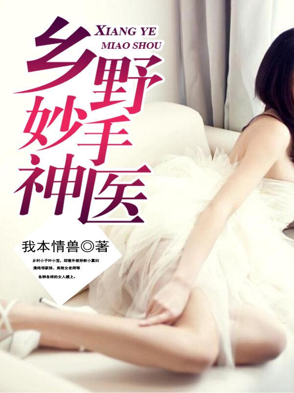 ��Ұ������ҽ