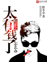 ����̫֮��Ǯ����ô��