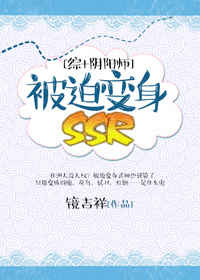 ȱSSR[+ʦ]