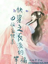 �촩֮���ɵ��Ҹ�