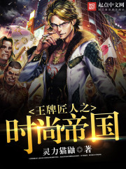 ���ƽ���֮ʱ�е۹�