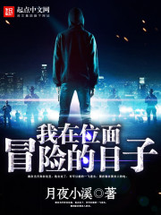 ����λ��ð�յ�����