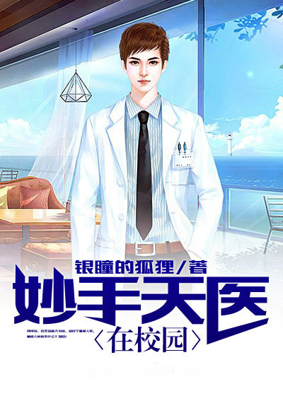 ������ҽ��У԰