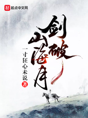 ����ɽ����