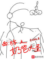 ����֮�ִ̰�ʥ