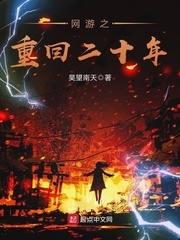 ����֮�ػض�ʮ��