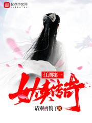 ������һŮ������