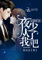 ���ܽ��ޣ�ҹ�٣������Ұ�