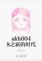 akb0048֮�µ�ʱ��