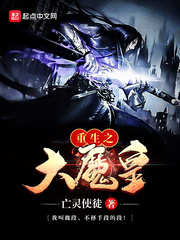 ����֮��ħ��