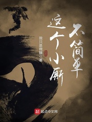 ���С�˲���