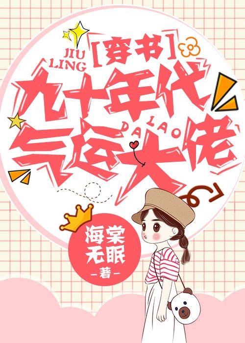 ��ʮ������˴���[����]