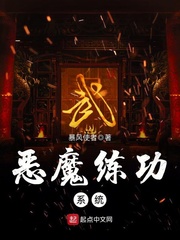 ��ħ����ϵͳ