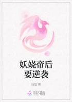 ��欵ۺ�Ҫ��Ϯ