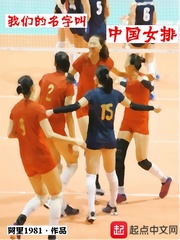 ���ǵ����֣����й�Ů��