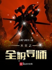 ĩ��֮ȫְ��ʦ