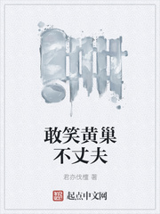 ��Ц�Ƴ����ɷ�