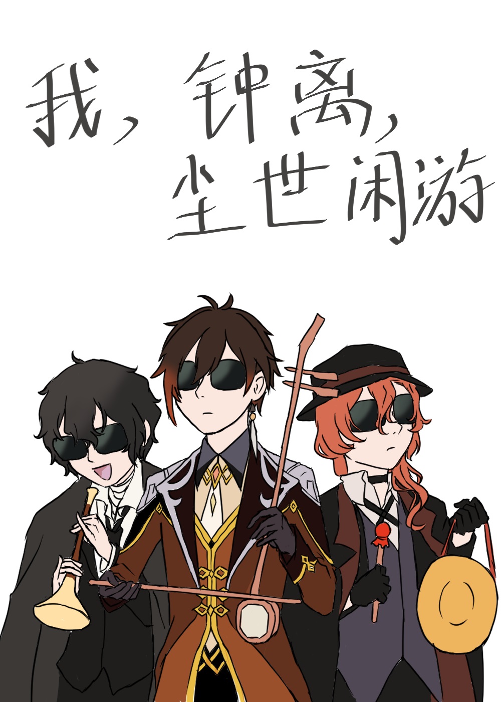 �ң����룬��������