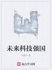 δ���Ƽ�ǿ��