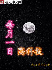 ÿ��һ�ո߿Ƽ�