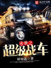 ĩ��֮����ս��