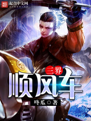 ����˳�糵