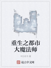 ����֮���д�ħ��ʦ