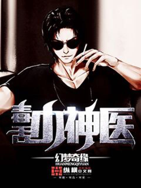 ����С��ҽ