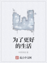 Ϊ�˸��õ�����