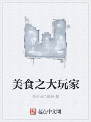 ��ʳ֮�����