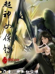 ����Ů����