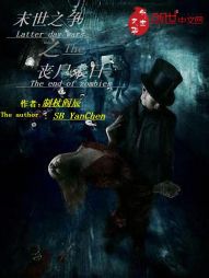 ĩ��֮��֮ɥʬĩ��