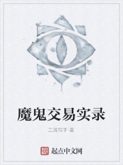 ħ������ʵ¼