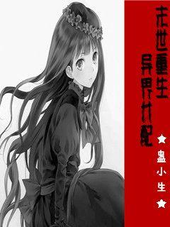 ĩ������֮���Ů��