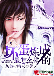 ��������ô�����ɵ�