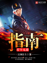 �ǿ��޵�ָ��