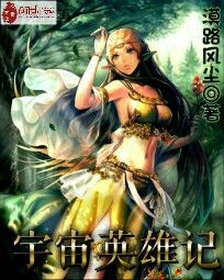 ����Ӣ�ۼ�