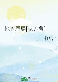 �k�Ķ���[����³]