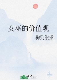 Ů�׵ļ�ֵ��