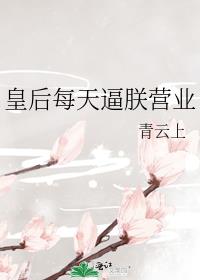 �ʺ�ÿ�����Ӫҵ