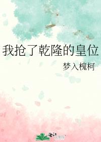 ������Ǭ¡�Ļ�λ