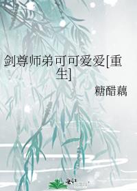 ����ʦ�ܿɿɰ���[����]